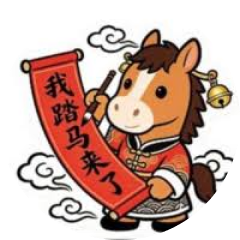 %e6%88%91%e8%b8%8f%e9%a9%ac%e6%9d%a5%e4%ba%86