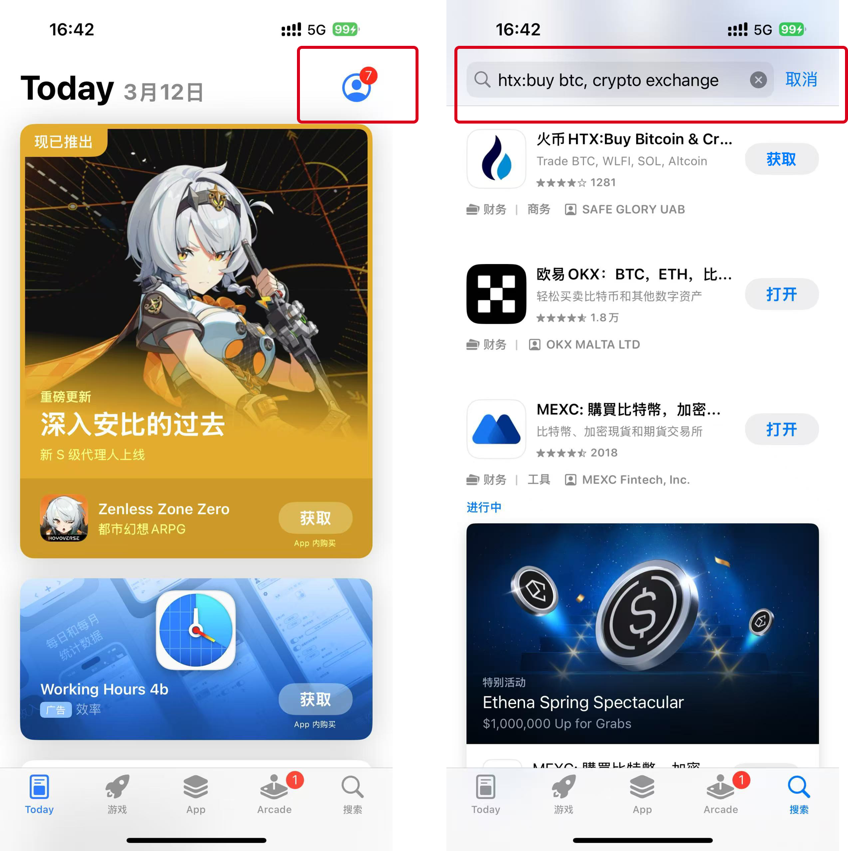 苹果手机下载火币 App 指南 | HTX
