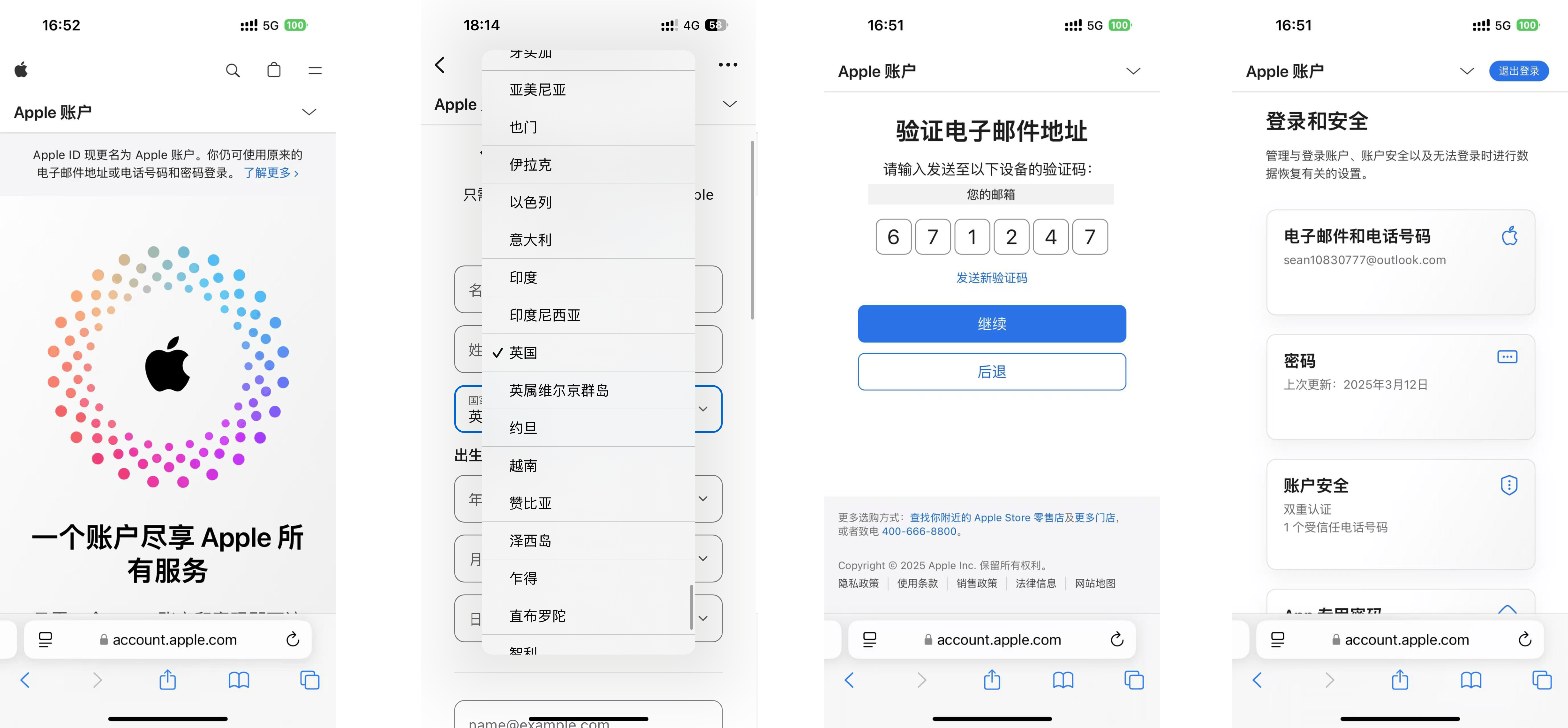 苹果手机下载火币 App 指南 | HTX