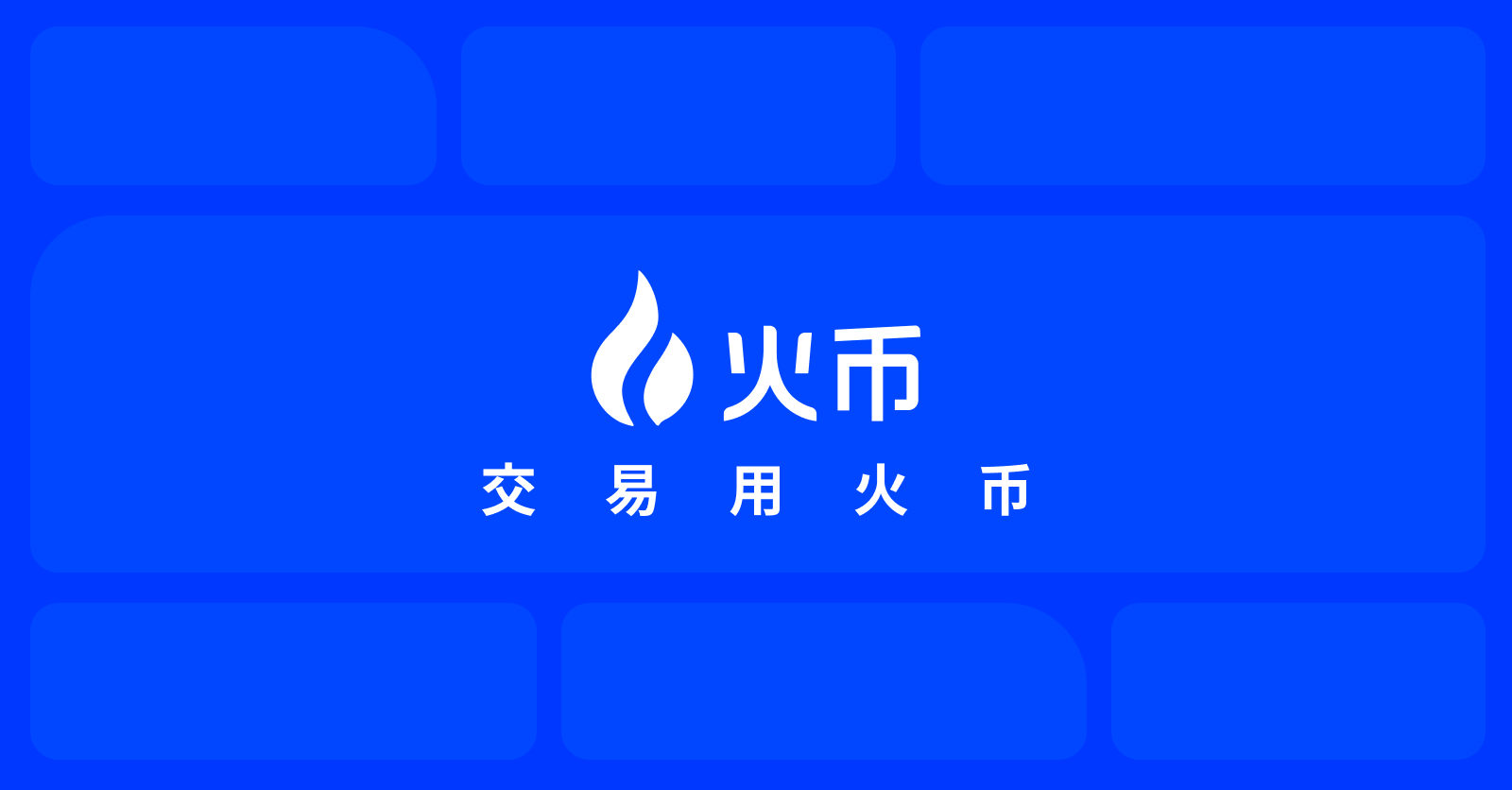 对话投资人郑迪：微策略卖币实验、AI经济和美股机遇 | HTX资讯